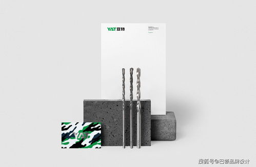 亞特集團品牌形象策劃設計