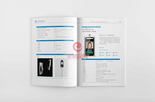 一希品牌設計 機械產品公司畫冊宣傳冊設計