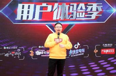 好人家品牌升級,掀起2019粉絲狂歡盛宴