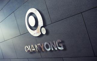 千永科技公司 品牌形象設計
