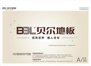 品牌形象設計,專賣店設計,品牌推廣