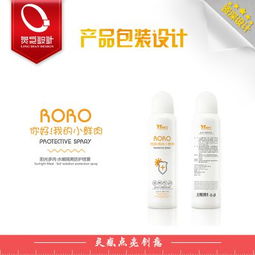 廣東廣州供應(yīng)品牌包裝設(shè)計(jì) 產(chǎn)品形象設(shè)計(jì) 彩媛護(hù)膚品包裝價(jià)格 中國供應(yīng)商