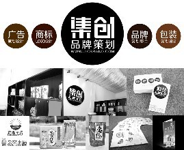 汕頭演講比賽營銷公司再鑄輝煌