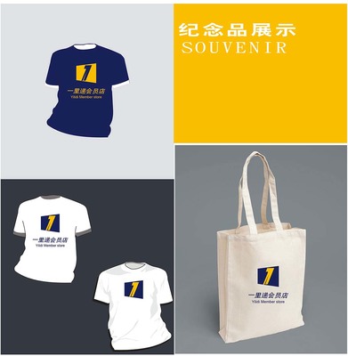 新零售品牌設計 品牌形象設計 品牌零售業(yè)視覺形象設計 廣告策劃設計 新零售品牌整合咨詢服務