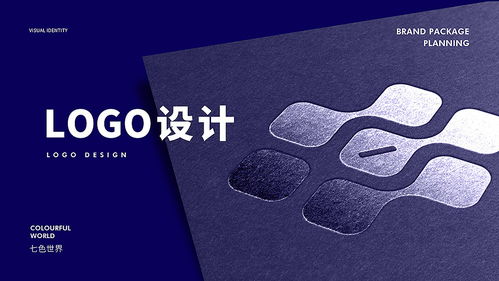 負離子涂料品牌形象設計