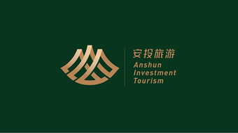 悟形 安投旅游品牌形象設計提案