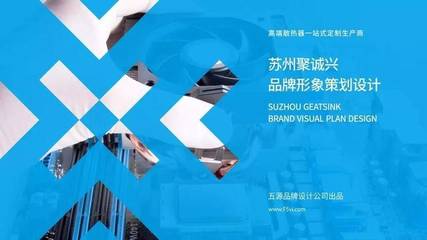 為什么說現代企業“品牌顏值”開拼時代已來臨!