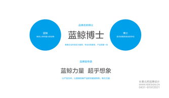 日化品牌包裝設計
