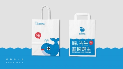 耕海鮮生品牌形象設計及策劃/包裝設計/品牌設計