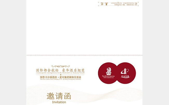 產品展示-品牌形象策劃,企業標志設計,視覺識別系統Vis,品牌戰略,行業分析,品牌推廣,產品包裝,畫冊書籍,漫畫插畫,網頁,空間設計,專賣店,展示展覽,室內,公共藝術 湛江設計