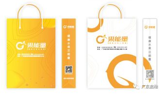 果能量品牌形象策劃設計案例