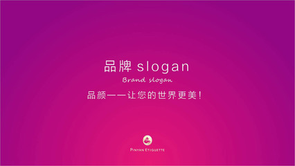 品牌視覺紅利