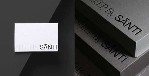 平面設計 santi 豪華床上用品公司品牌形象設計