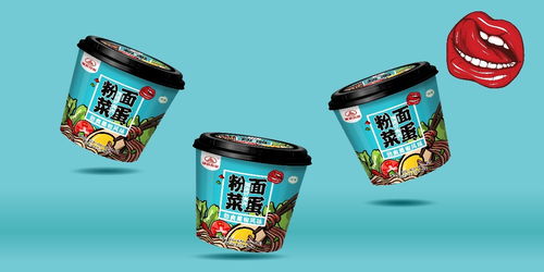 粉面菜蛋包裝設計 方便食品包裝設計 品牌形象設計