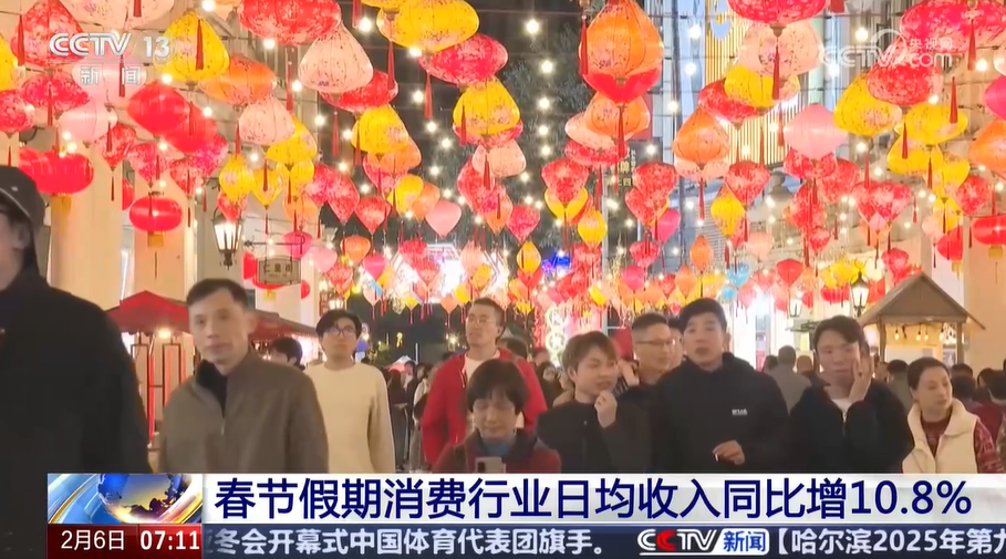 春節(jié)消費(fèi)市場(chǎng)亮點(diǎn)紛呈，家用視聽(tīng)設(shè)備銷售煥發(fā)新活力